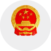湖南省公安消防總隊(duì)